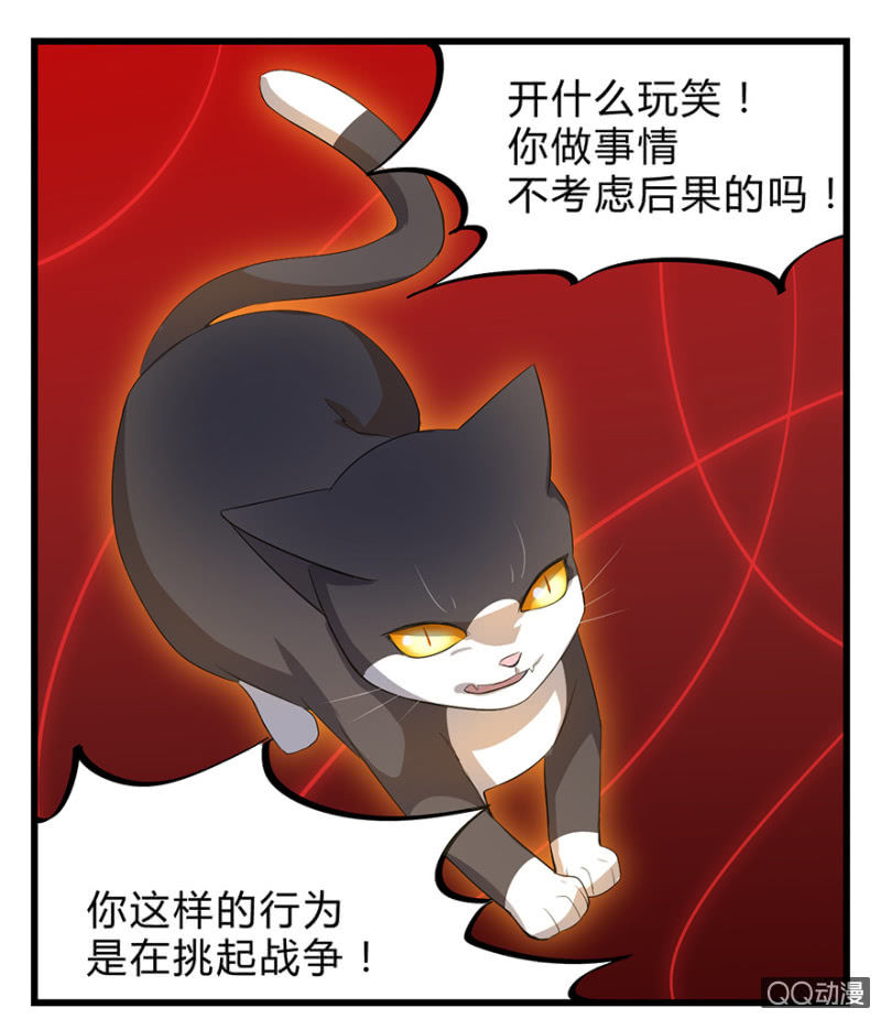 梦&amp;amp;驱魔师42