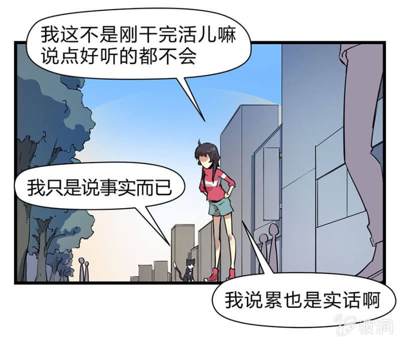 梦&amp;amp;神仙16