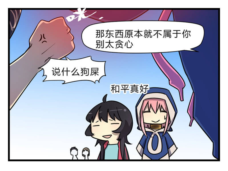 梦&amp;amp;梦肴17