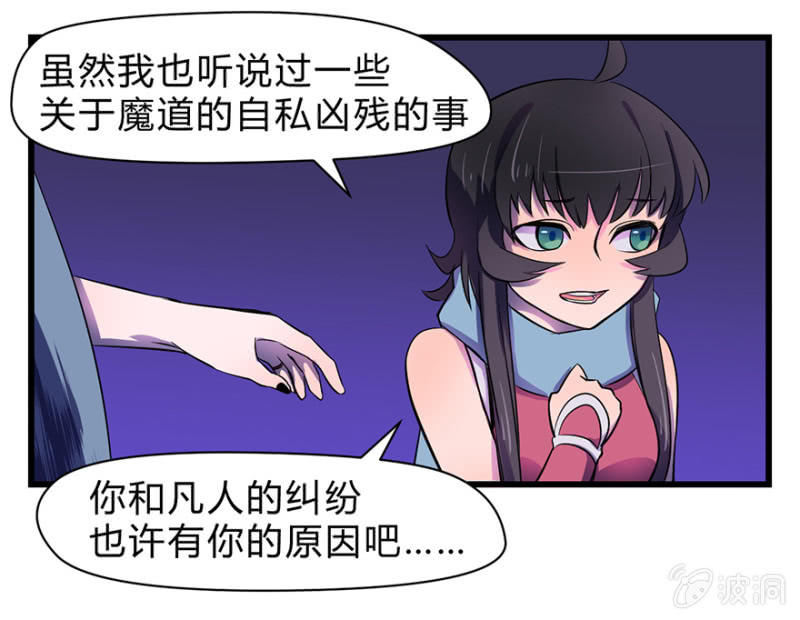 梦&amp;amp;命运之树12