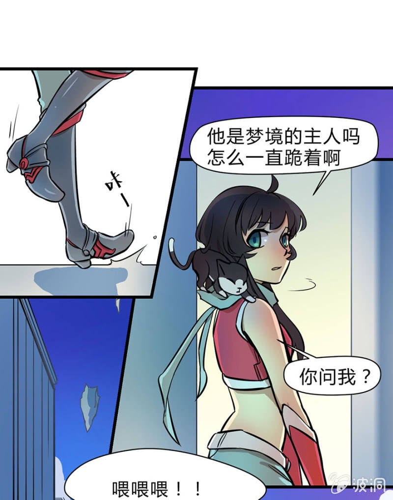 梦&amp;amp;神仙42