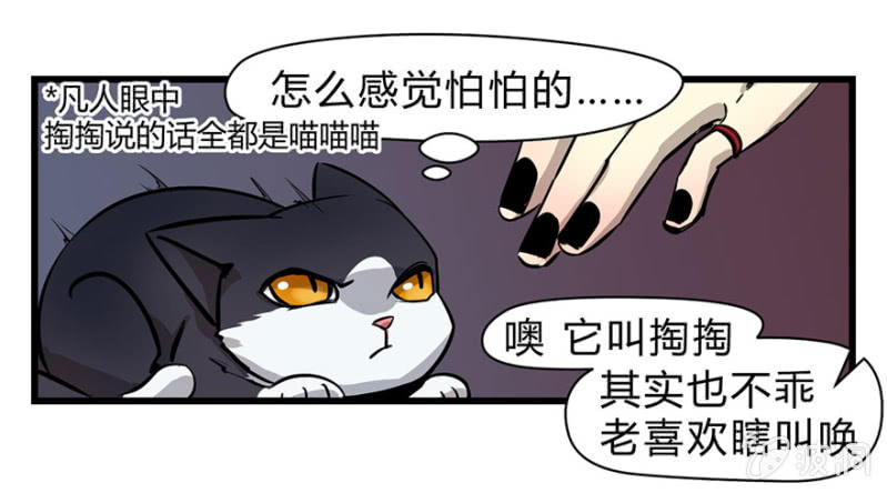 梦&amp;amp;游戏宅23