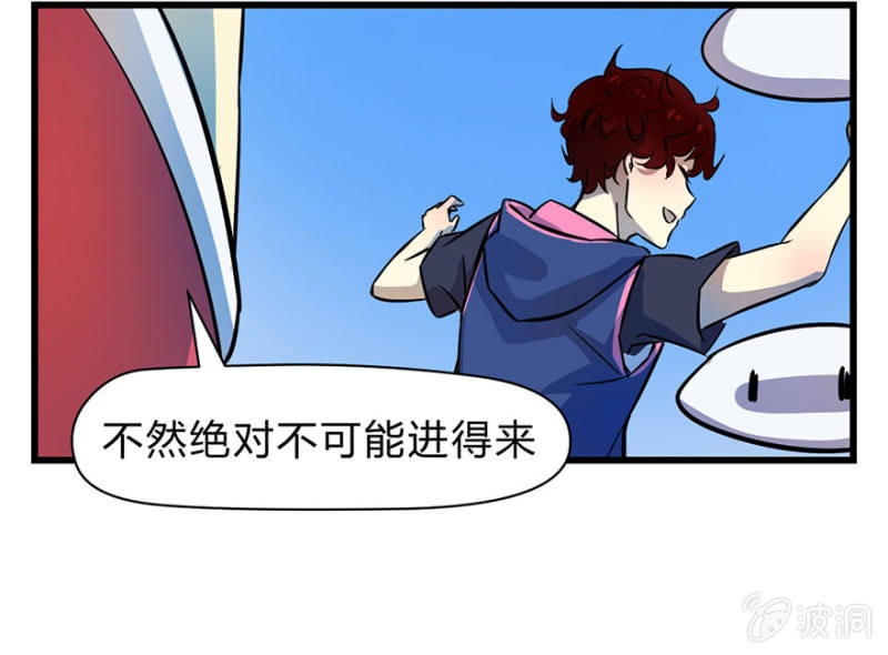 梦&amp;amp;游戏宅6