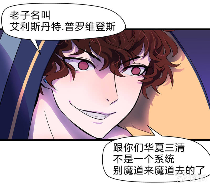 梦&amp;amp;命运之树14