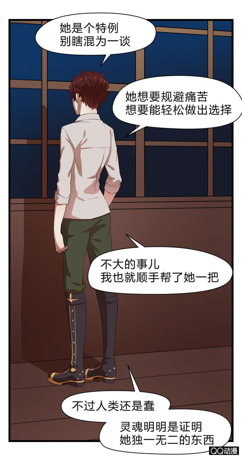 梦&amp;amp;同一阵营35