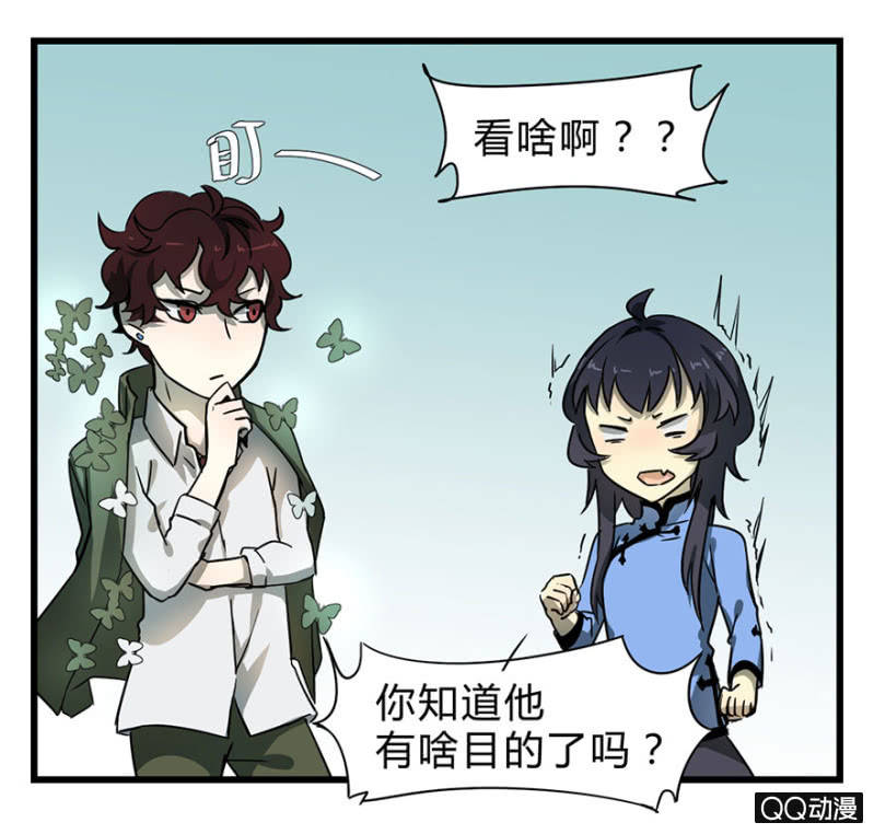 梦&amp;amp;哥哥【下】31