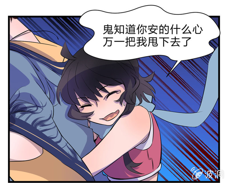 梦&amp;amp;卖队友37