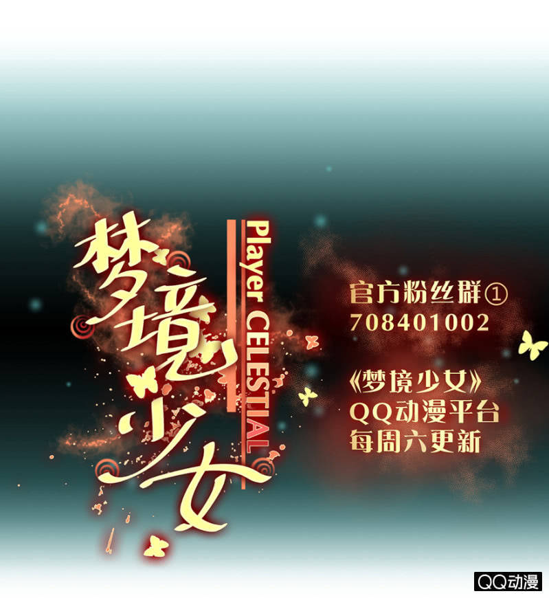 梦&amp;amp;岁星一击41