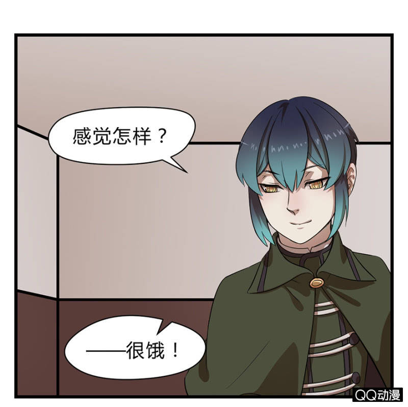 梦&amp;amp;岁星一击32