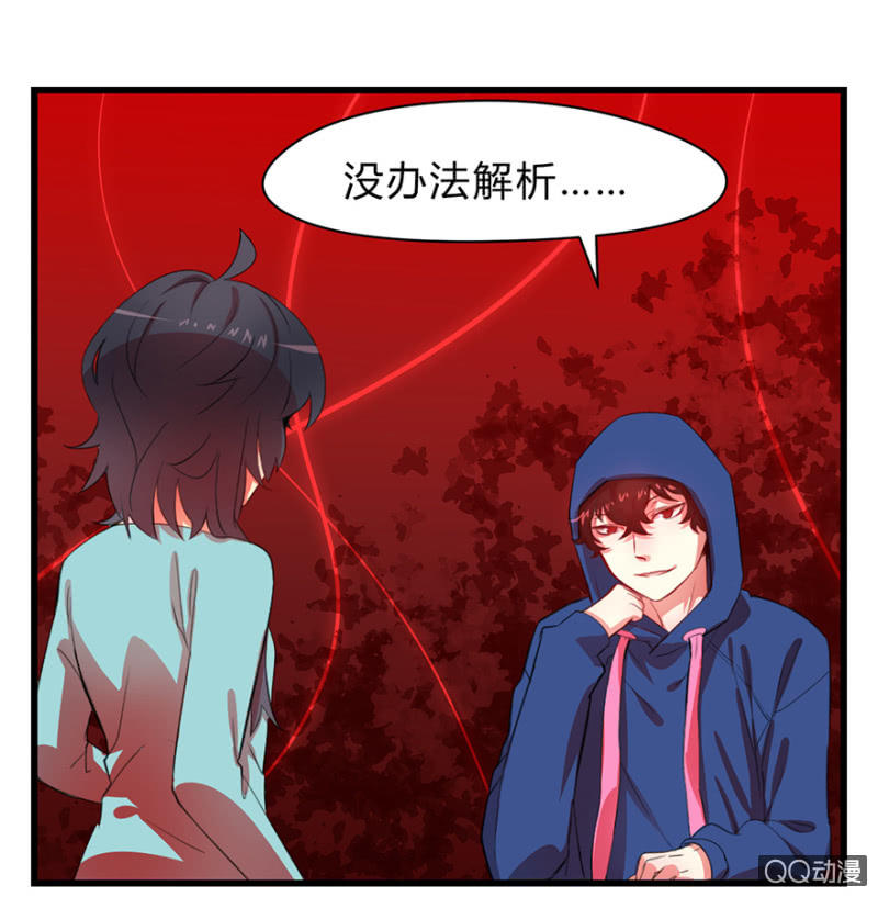 梦&amp;amp;驱魔师40
