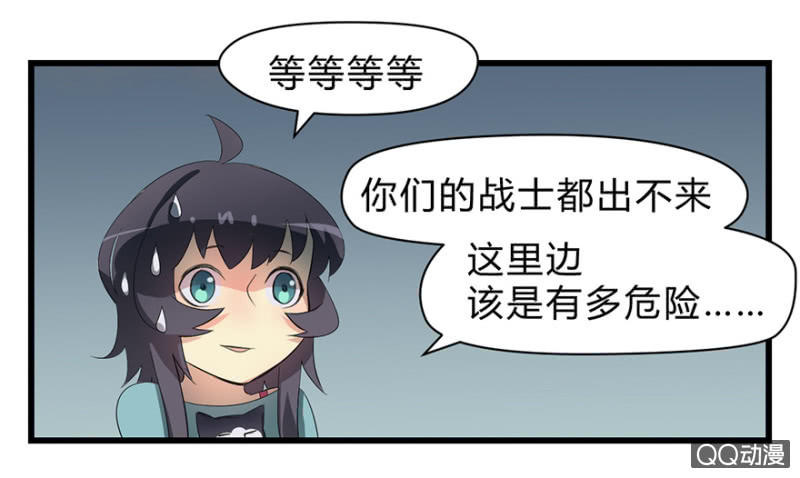 梦&amp;amp;魔道之梦19