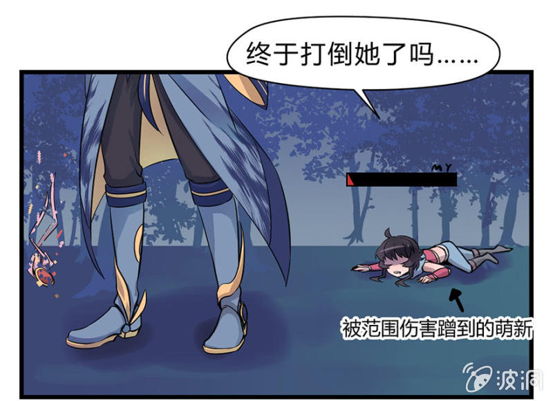 梦&amp;amp;卖队友24