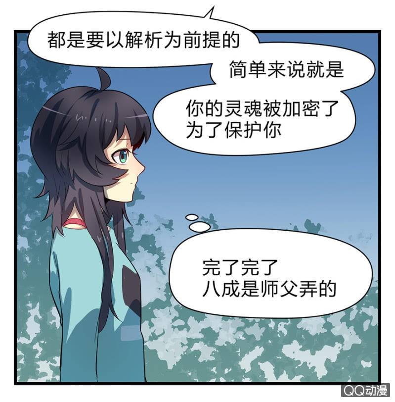 梦&amp;amp;占卜12