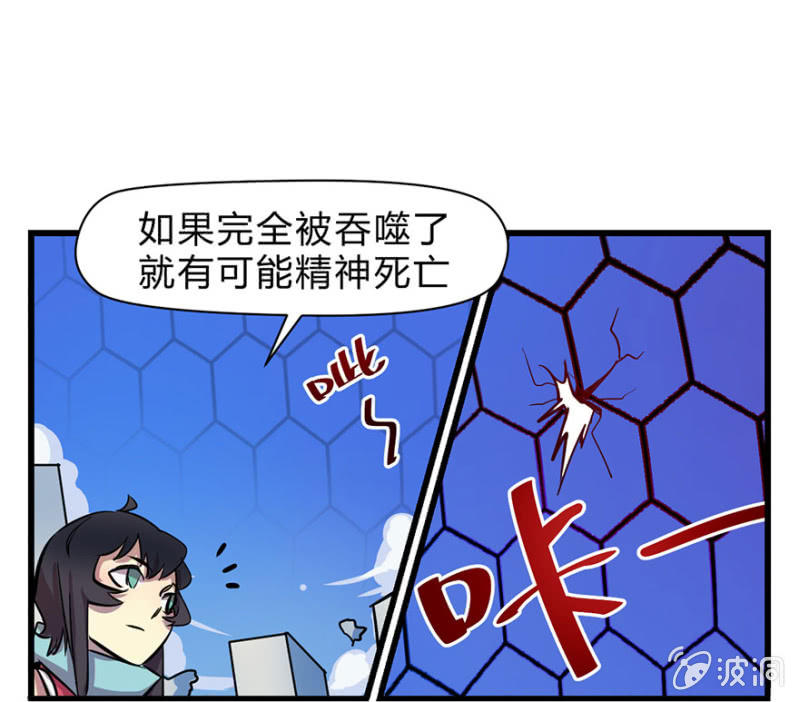 梦&amp;amp;游戏宅11