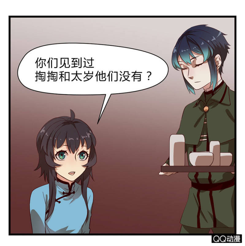 梦&amp;amp;同一阵营15