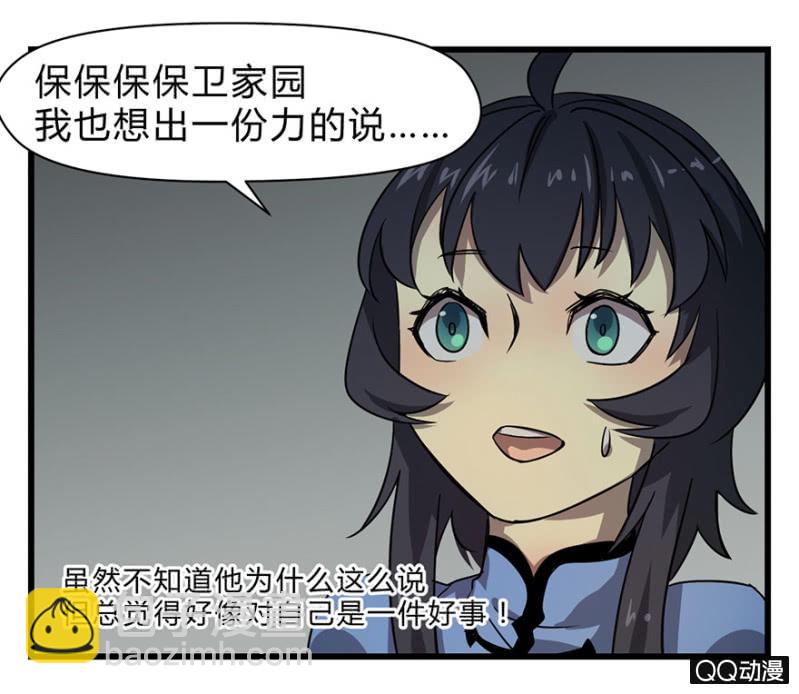 梦&amp;amp;哥哥【上】18