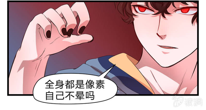 梦&amp;amp;卖队友19