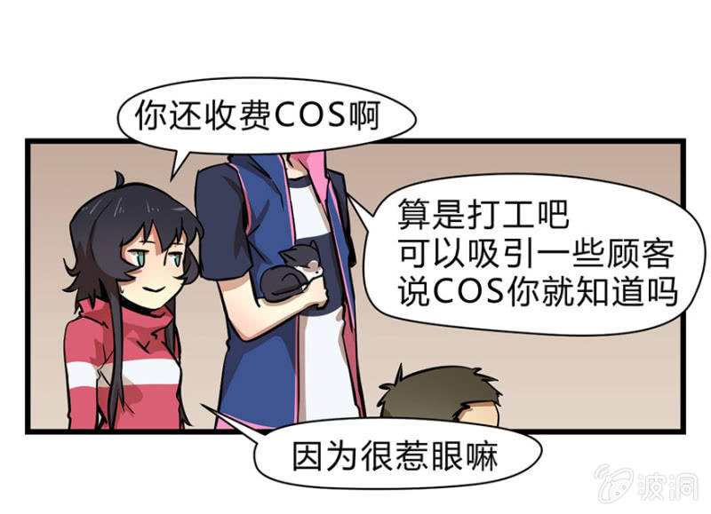 梦&amp;amp;游戏宅36