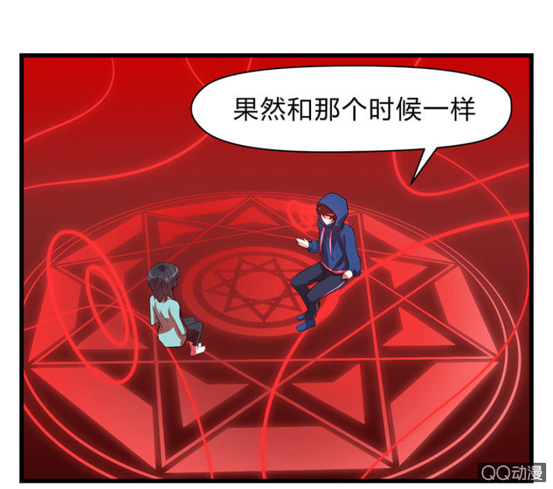 梦&amp;amp;驱魔师39