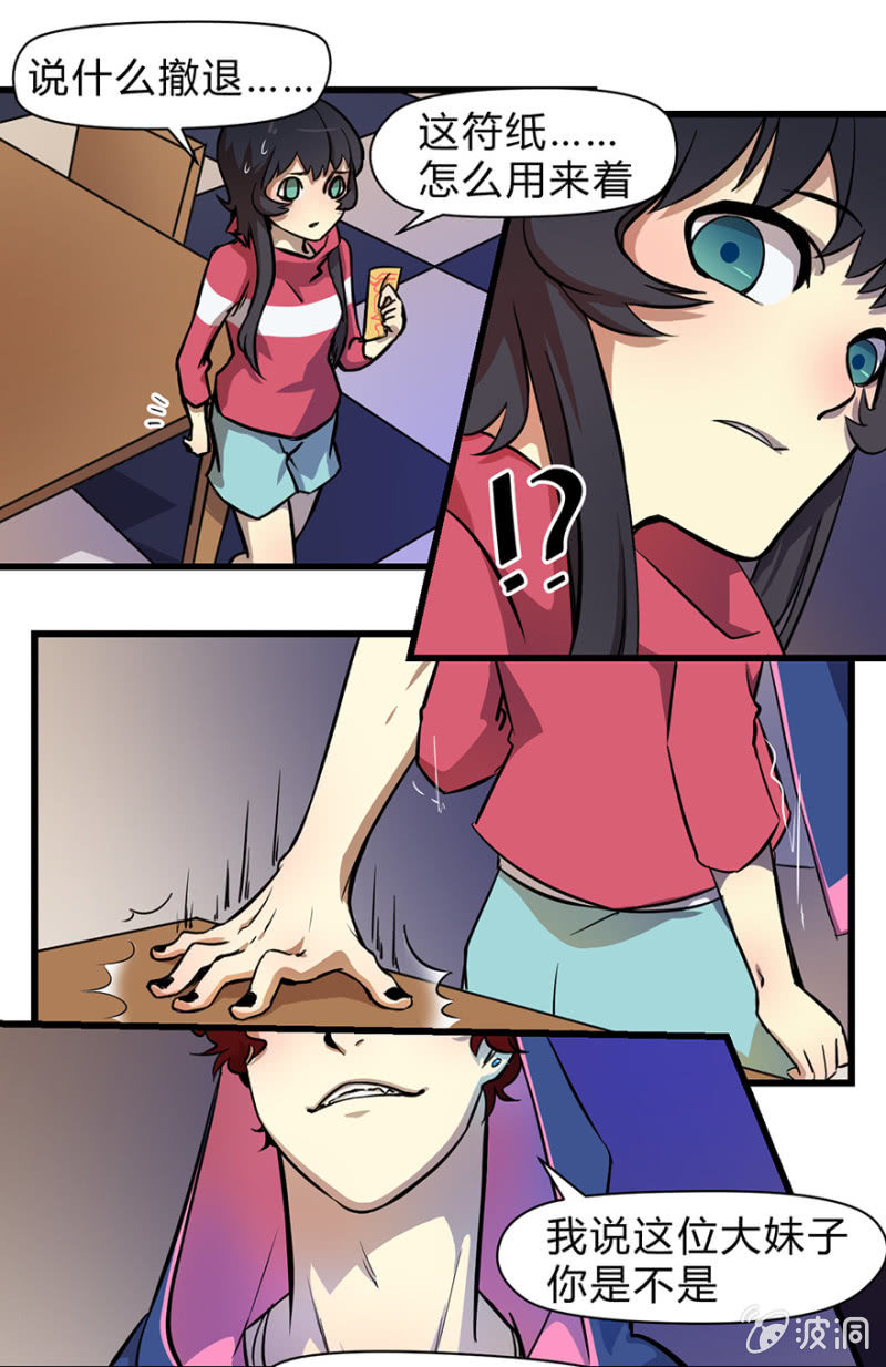 梦&amp;amp;契约之血11