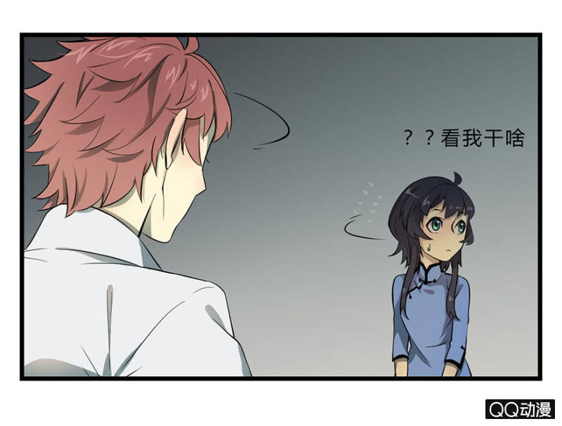 梦&amp;amp;哥哥【上】12