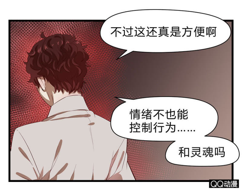梦&amp;amp;同一阵营32