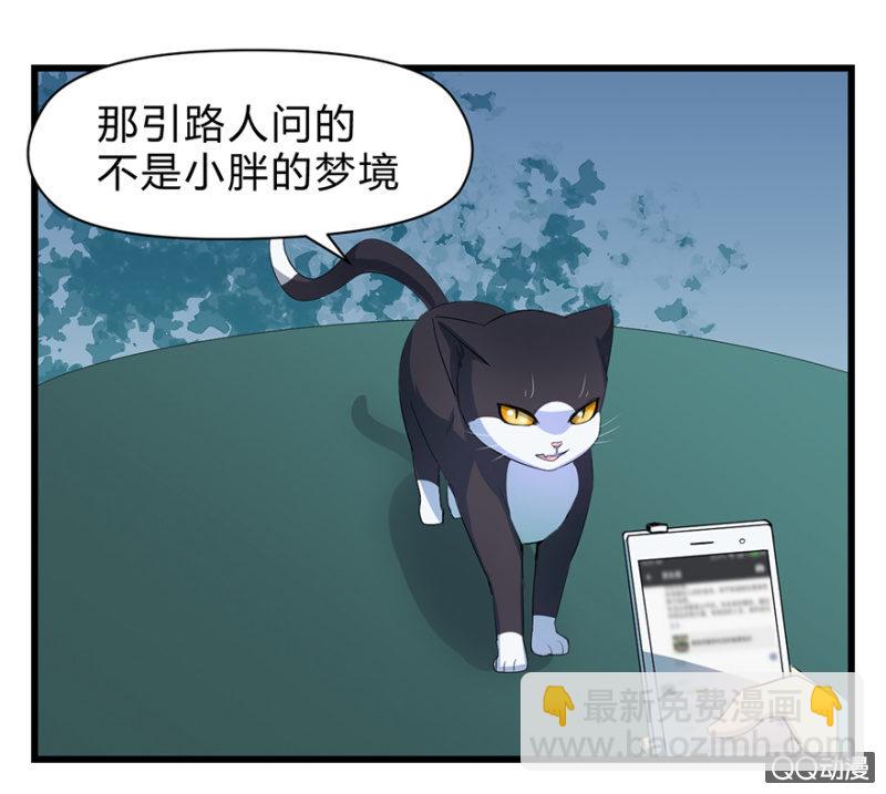 梦&amp;amp;驱魔师25