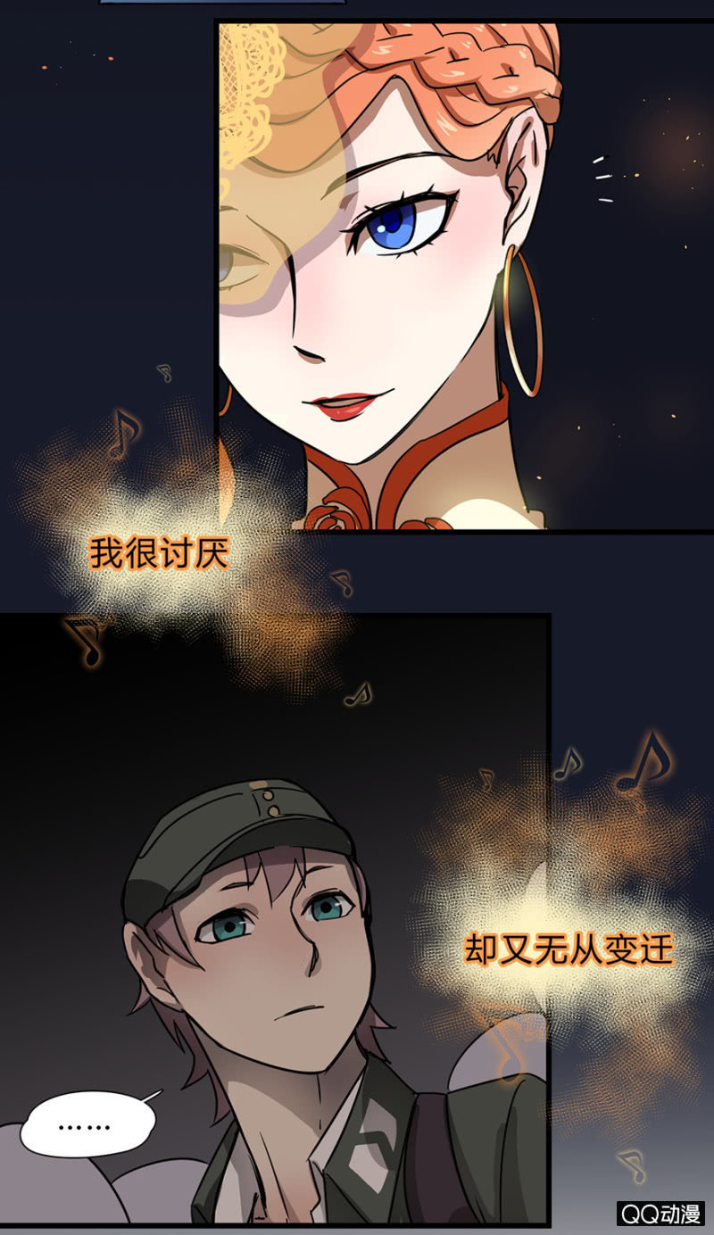 梦&amp;amp;先知21