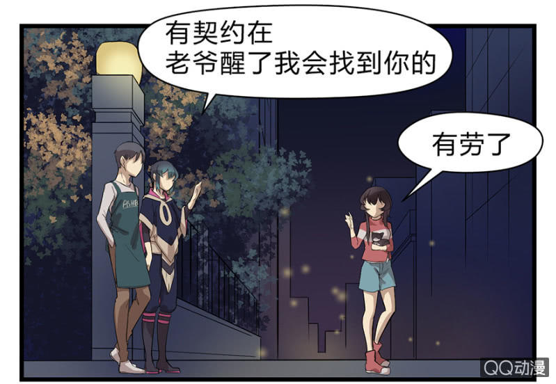 梦&amp;amp;咖啡厅27