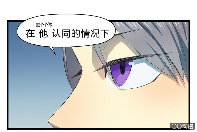 梦&amp;amp;驱魔师18