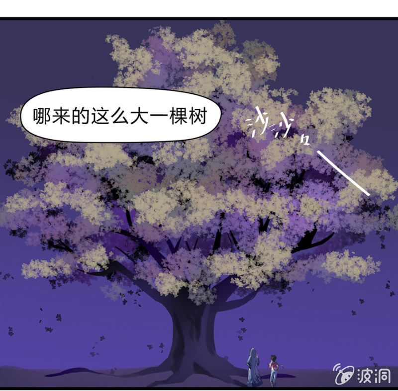 梦&amp;amp;命运之树20