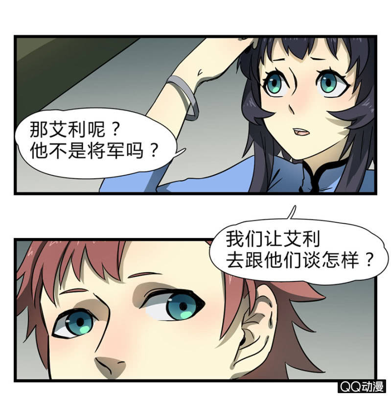 梦&amp;amp;哥哥【下】19