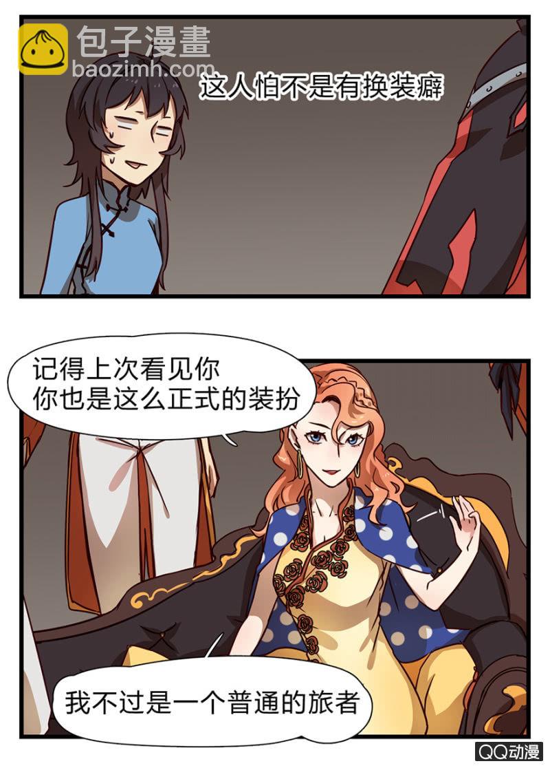 梦&amp;amp;方法2