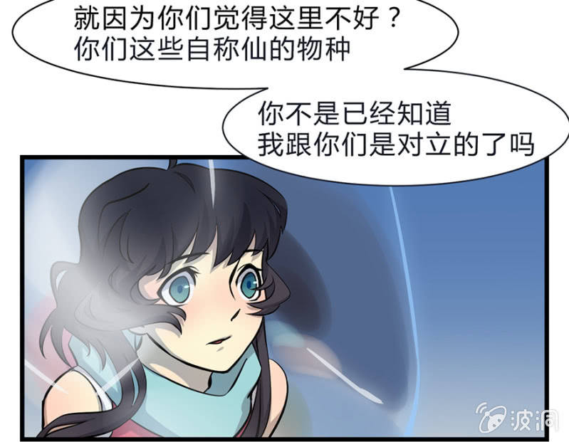 梦&amp;amp;魔法师41