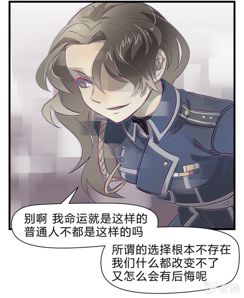 梦&amp;amp;命运之树38