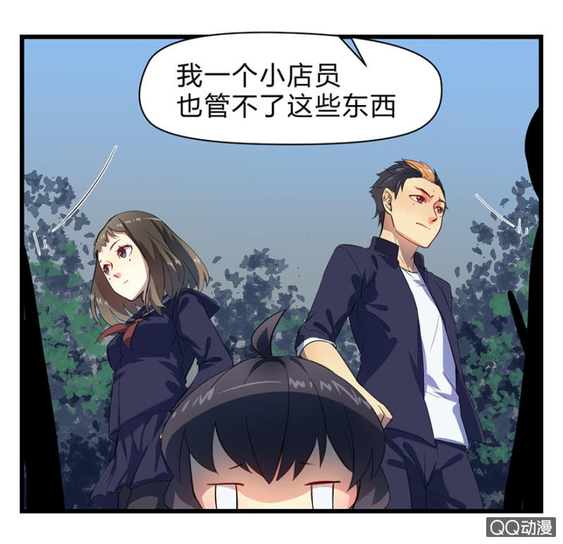 梦&amp;amp;占卜38
