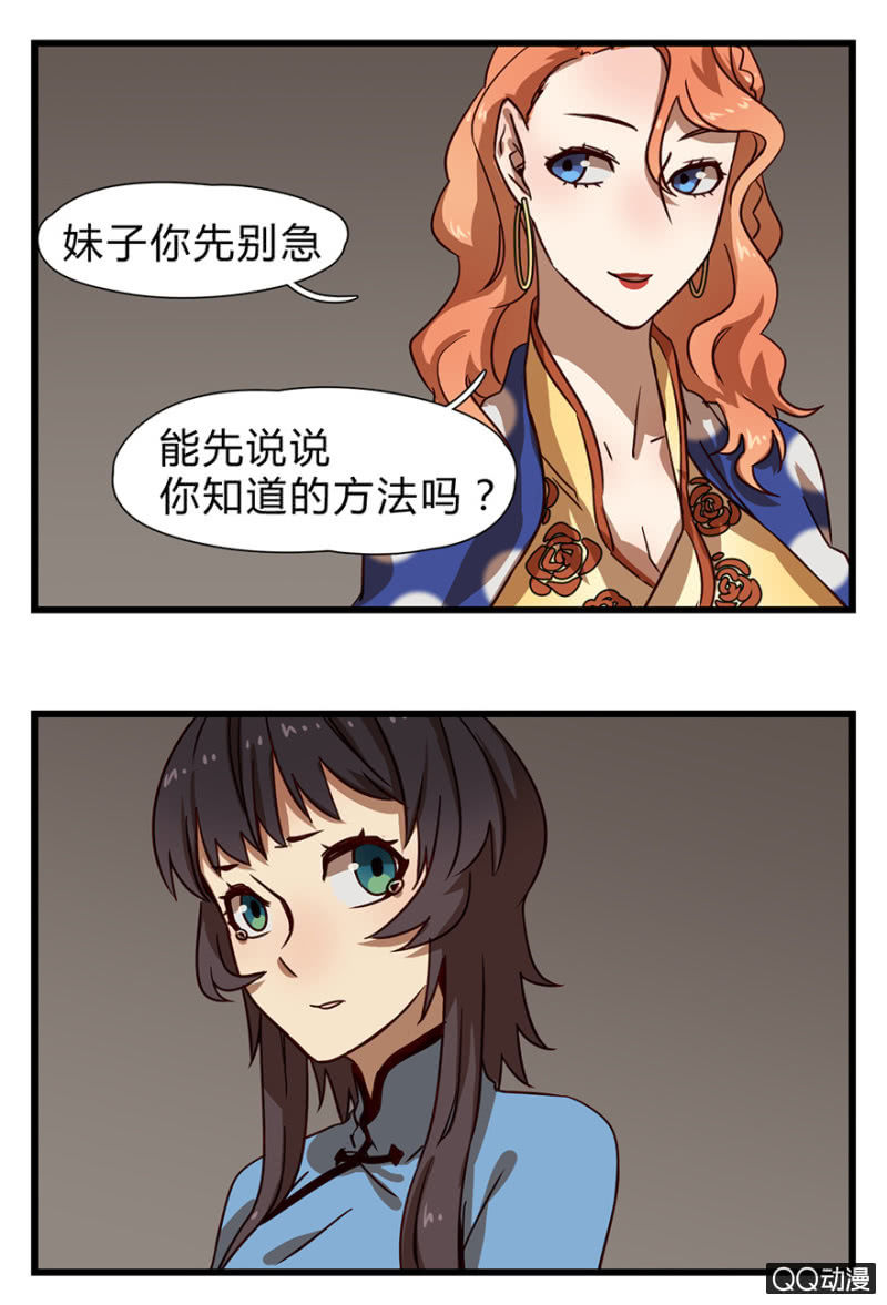 梦&amp;amp;方法23
