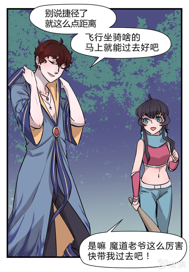 梦&amp;amp;一键换装33