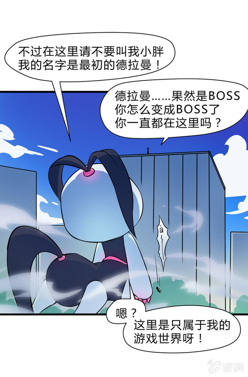梦&amp;amp;魔法师11