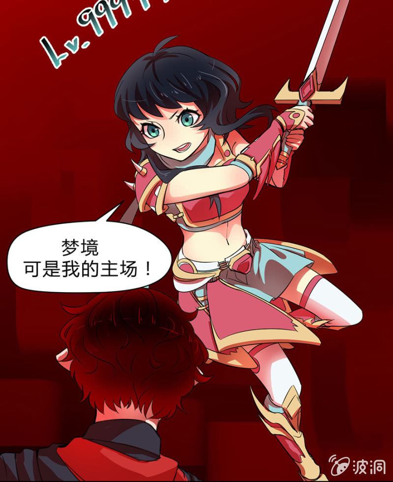 预告16