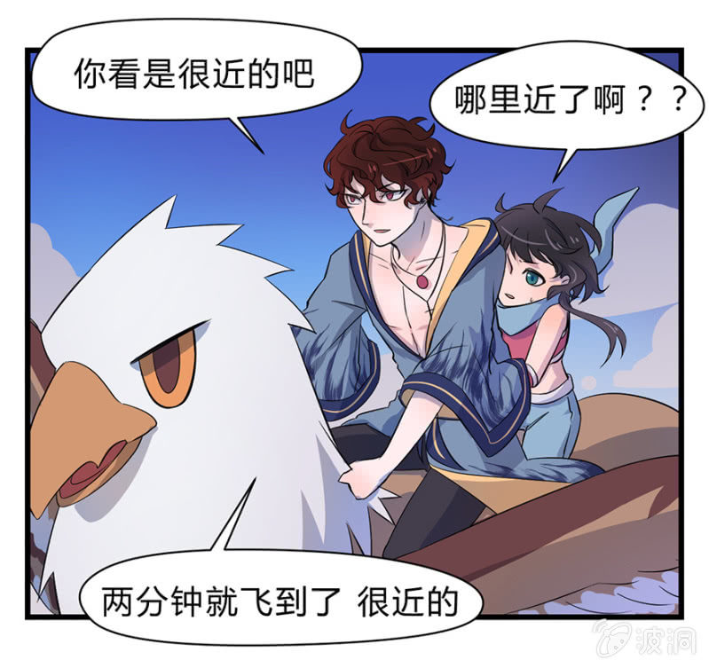 梦&amp;amp;命运之树2