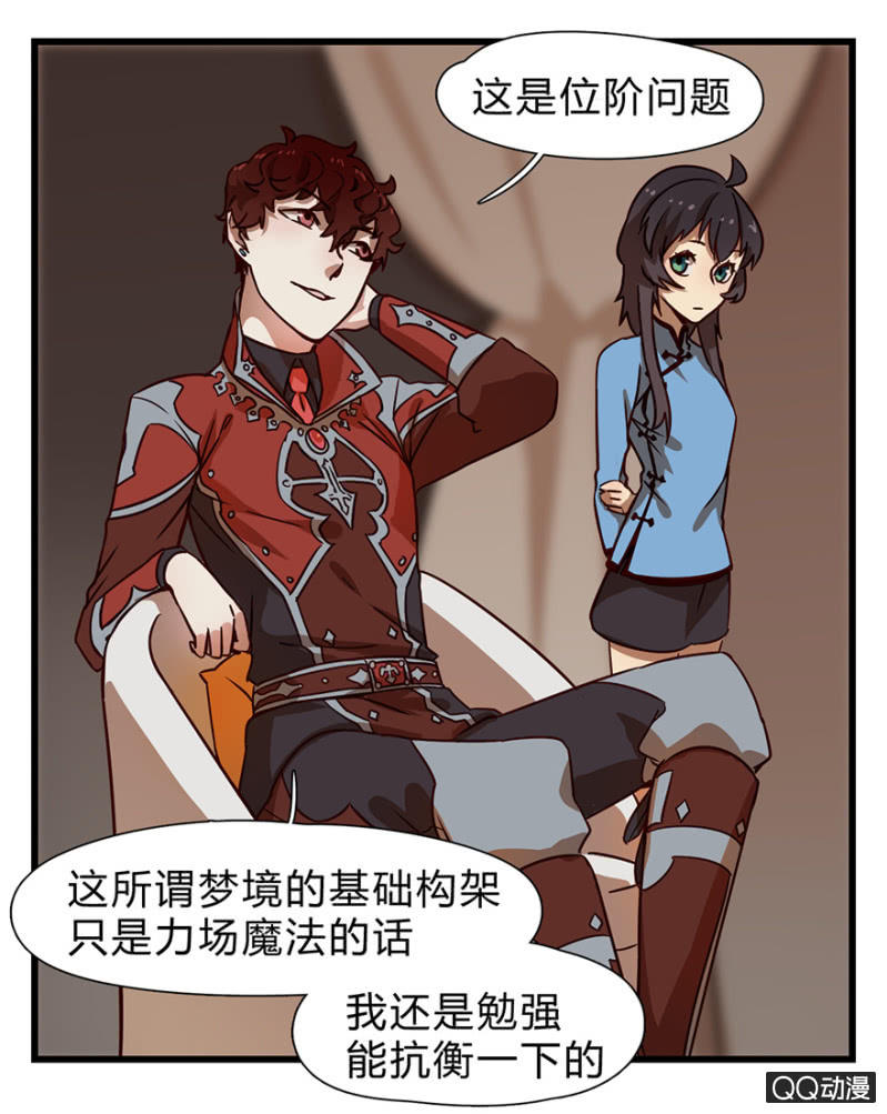 梦&amp;amp;方法12