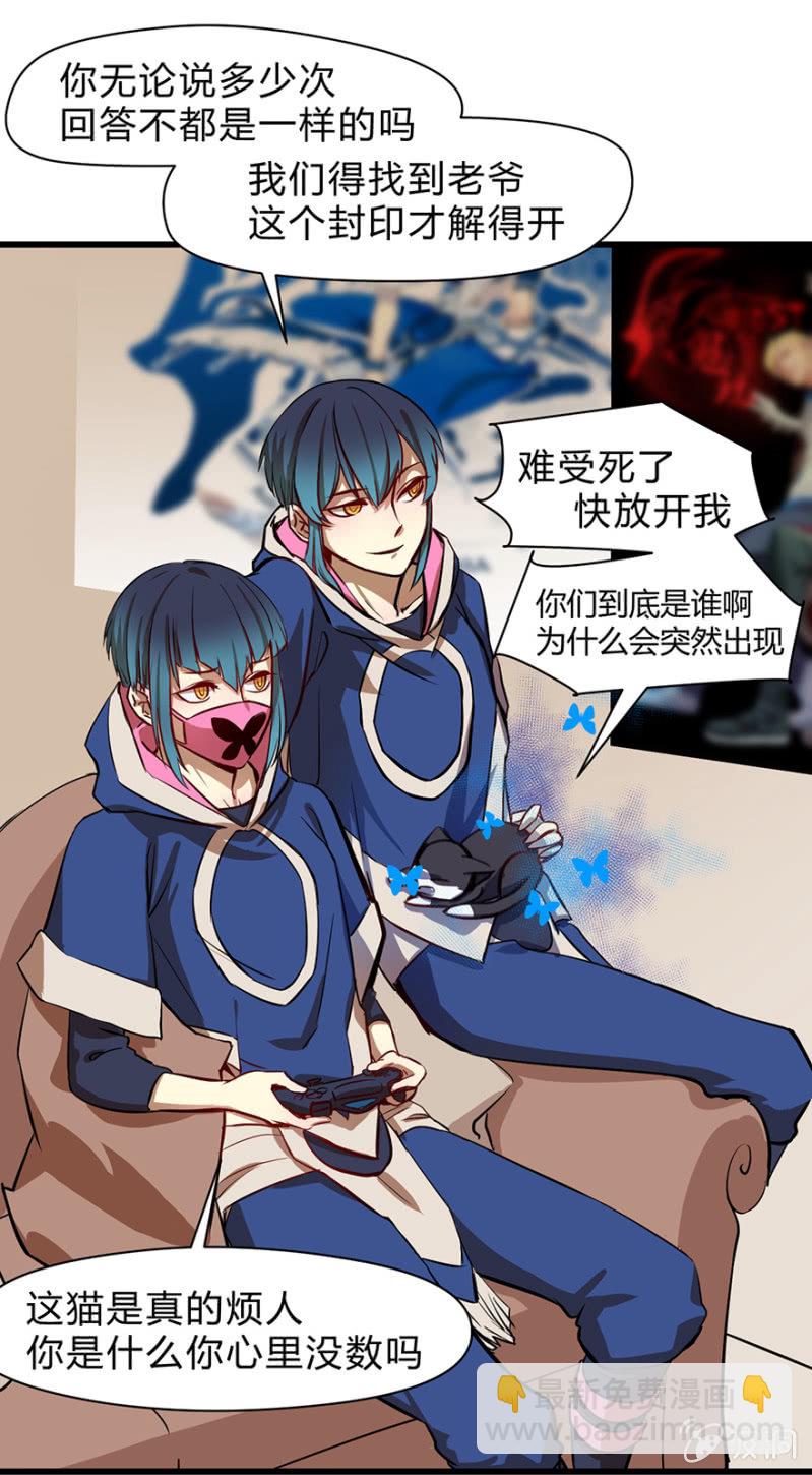 梦&amp;amp;一键换装4