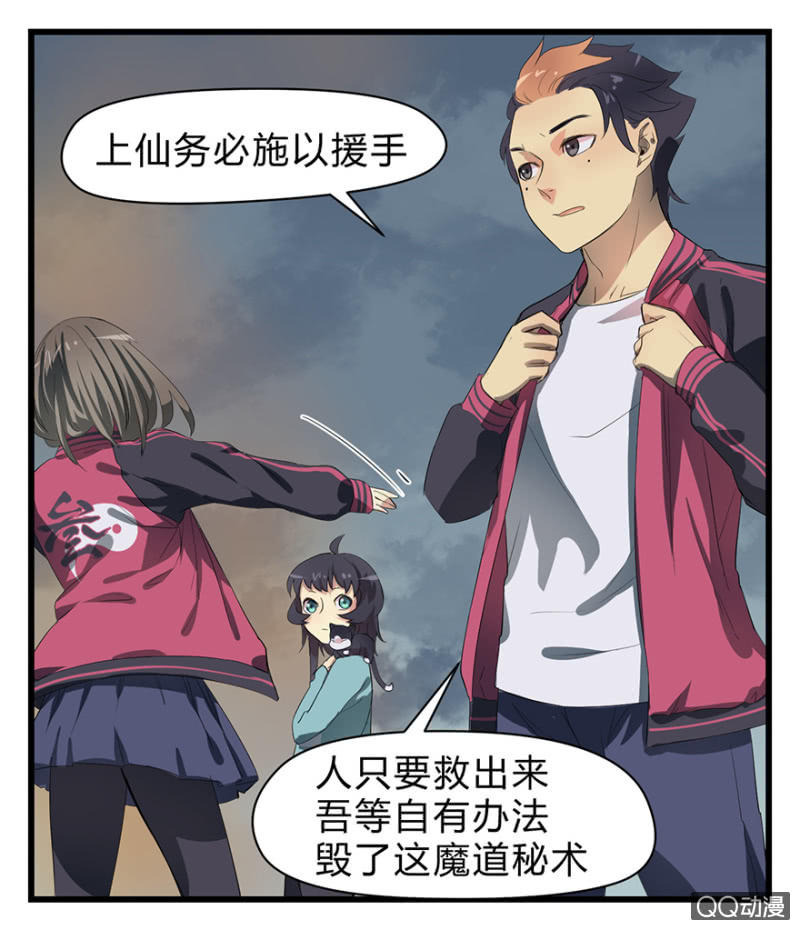 梦&amp;amp;魔道之梦18