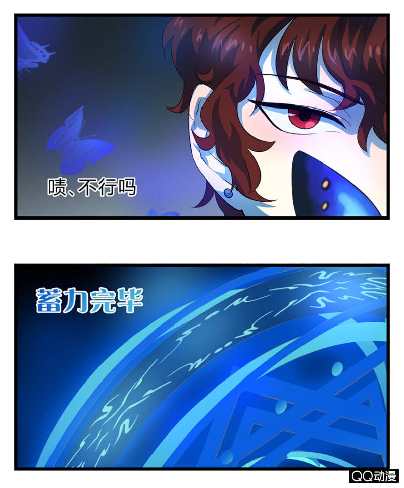 梦&amp;amp;岁星一击17