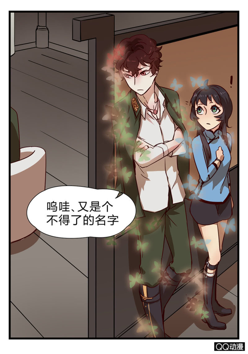 梦&amp;amp;先知30