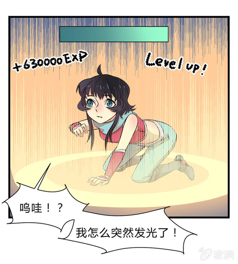 梦&amp;amp;卖队友25