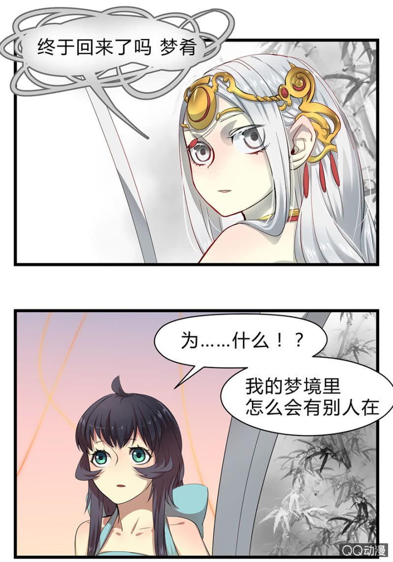 梦&amp;amp;白玉9