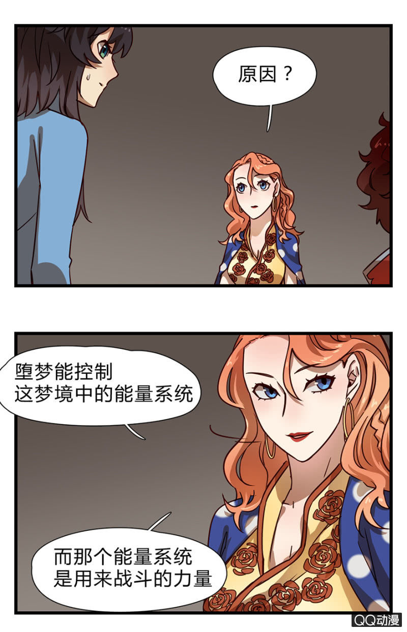 梦&amp;amp;方法15