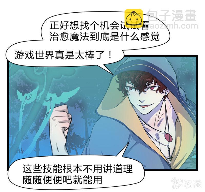 梦&amp;amp;卖队友11